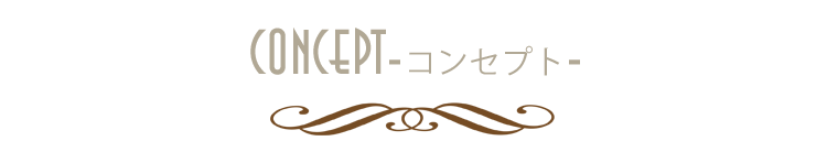 メッセージ